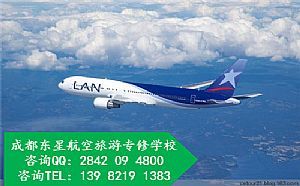 初中生面試航空專業需要化淡妝嗎 - 成都愛喇叭分類信息網
