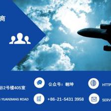 民用航空工程體系與數字化建設 航空信息咨詢的未來發展