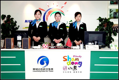 航空信息咨詢部門的職責(zé)與價值解析