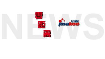 香山紅葉映金秋，億瑪客學(xué)院團(tuán)隊(duì)建設(shè)一日行