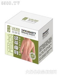 婕瑪網(wǎng)絡(luò) 浙江金華地區(qū)青島好易美美容用品的新興力量